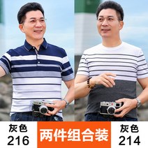 패션 50대남성옷 60대남성옷 반팔티 상견례 옷차림 여성 등산 편한 부모님선물 효도 휴양지 결혼식 바캉스