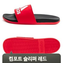 브랜드없음 기능성 풋베드 슬리퍼 레드 쿠션 실내화 외출 야외