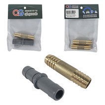 AG 호스 연결대 16mm 2P 신주 PVC 자재 부속 밸브 연결, (신주 호스 연결대 2P), 2개