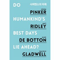 사피엔스의 미래, 상품명