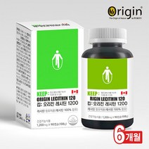 캐나다 대두 레시틴 1200 캡슐 고함량 인지질 포스파티딜세린 NON GMO 콩 래시틴 100% 식물성 레스틴 레시친 HDL LDL 콜레스테롤 개선 영양제 식약처인증 오리진, 레시틴x2BOX