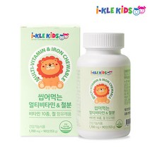 아이클키즈 씹어먹는 멀티비타민&철분 (90정), 1박스 3개월분, 단품