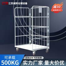 물류 트롤리 접이식 카트 적재 하역 익스프레스, A.트롤리 800x600x1450