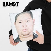 감스트 스팽글 쿠션
