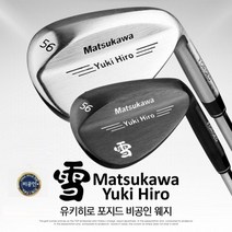 [기타] [유키히로] 2023년형 블랙/크롬 단조 웨지(CNC밀링처리), 옵션:[스펙] 블랙56도