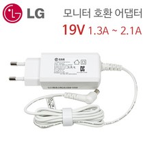 LG 24MP57VQ 24M47VQ 모니터 전원 어댑터 케이블 19V 1.3A 호환