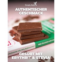 독일직구 간단히 Keto 저탄수화물 쇼콜레이드 mit 40% 카카오 - Vollmilch Schokolade One Zuckerzatz - Gesußt mit Erythrit-Stevia statt Zucker - Nur 17g Netto-K, 수량, 상세참조