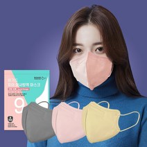 올국산 KF94 새부리형 컬러마스크 100매 컬러선택가능, 베이지(50매)+그레이(50매)