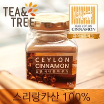 티앤트리 실론시나몬 파우더, 50g, 1개