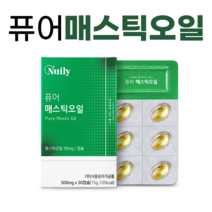 그리스 키오스섬 매스틱 오일 30캡슐 그리스산 퓨어 메스틱 검 매수틱 국내산 양배추 농축 분말 Mastic oil, 1개, 30정