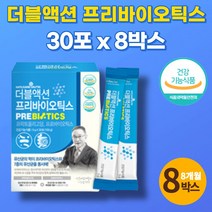 신 프리바이오틱스 FOS 스틱 가루 분말 어른 노인 50대 60대 70대 3세대 유산균 먹이 프락토올리고당 신바이오스틱, 8박스