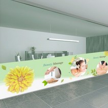 바보사랑 nang757 낭만 뷰티 마사지 뮤럴실사 시트지.낭만창고