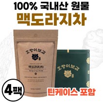 구수한 맥도라지차 국산 패밀리 차종류 선물 맑은 볶은 작두콩차 도라지차 맥문동차 뿌리 거래처 부드러운 100% 국내산 선물 세트 거래처 탕비실 관공서 작두공 도라쥐 직장 좋은 티백, 55티백 x 4개 (틴케이스 포함)
