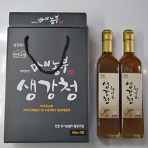 유기농 생강을 통째로 착즙하여 달여만든 생강청 470g 650g 900g 생강농축액 생강진액 생강차, 생강청 세트(650g×2병)