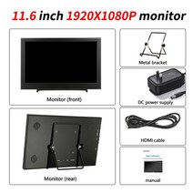 휴대용모니터 11.6 인치 휴대용 모니터 1080p lcd 모니터 vga hdmi 10.1 게임 모니터 compatibe 데스크탑 노트북 스위치 폰용 ps4 xbox, 11.6-1920x1080-vga, EU 플러그