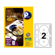 애니)CD DVD 라벨(V3771S 100매 잉크젯용)박스(10권입), 단일 1장당 칸 수