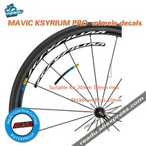 자전거스티커 바이크 랩핑 Mavic ksyrium pro 도로 휠셋 스틱 데칼 휠 림, 하얀
