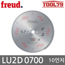FREUD 프레우드 원형톱날 LU2D0700 + 링은 10인치 80날 목재 자르기날 이태리