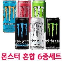 몬스터 에너지드링크 혼합6종세트 355ml x 24캔(박스안심포장) 몬스터캔, 1세트
