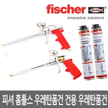 홈툴스 우레탄폼건 우레탄폼 폼건, 피셔우레탄폼(일회용)