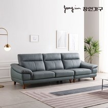 [6만원★즉시할인]장인가구 브람스 4인 천연가죽 소파, 차콜그레이