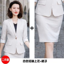 여성 정장 면접 캐주얼 의상 우영우 나혜진 기상청사람들 여름 패션 셋업 홈쇼핑 박민영 옷 문가영 수트 투피스