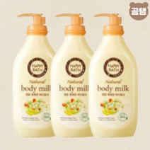 해피바스 바디로션 촉촉한 바디밀크 애플바닐라향 450ml x 3개, 정말 촉촉한 바디밀크 450ml x 3개
