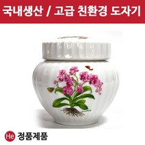 He 국산 도자기 단지 백자골 제비꽃 스크류단지 300g 경옥고 꿀 소금 된장 고추장 항아리, 1개