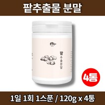 국산 국내산 팥 가루 분말 추출물 추출액 팥물 팥차, 4박스