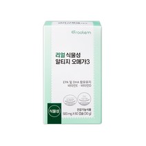 식물성 알티지오메가3 식약처인증 임산부 수험생 첨가물 부형제가 없는 소형캡슐 rTG 오메가3, 5박스, 60캡슐