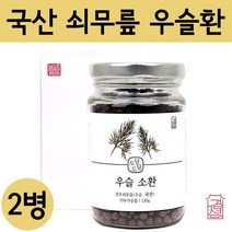 발효 우슬 뿌리 복합물 우슬환 두충 홍화씨 참당귀 맥아, 본제품 우슬환 2병, 앤제이컴퍼니 우슬환 병당 130g