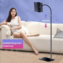 침대 누워서 바닥형 자바라 핸드폰 태블릿 거치대, 120cm