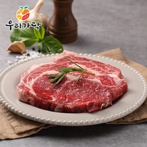 브랜드없음 [우리가락]미국산 프라임 등심 300g (냉장), 단품없음