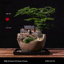 CNTCSM 빈티지 아이디어 중국식 집 화분 조경 장식 탁상용 실내 분재 문죽 분경 발코니 가든 배치, 시골의 세월 문죽고산수 세트 - 등롱이 밝다, 크다