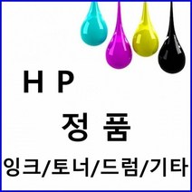 HP 데스크젯 2131 F6U62AA 정품잉크 검정(소용량), 1