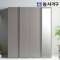 동서가구 소이 스테디 1600 옷장세트 행거형 YUR011, 그레이