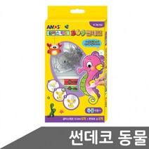 글라스데코 썬데코 동물만들기 컬러스티커 스티커물감 단체선물 만들기재료, 상세페이지 참조