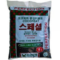 천연 유기질 배양토 분갈이 흙 20리터 화분 텃밭 다육이 흙, 본상품