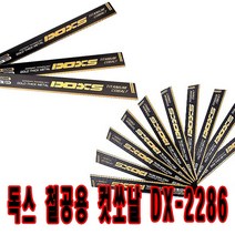 독스 컷쏘날 철공용 DX-2286 철거용 컷소 철재용 바이메탈 낱개판매, 1개