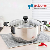 키친아트 아티스트냄비 양수냄비 편수냄비, 아티스트 냄비 20cm