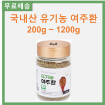 국내산 국산 유기농 100% 여주환 200g 무료스푼제공 고야 항산화 쓴오이 베타카로틴 카란틴 펩티드P 칼슘 비타민C, 6개 1200g(200g*6)
