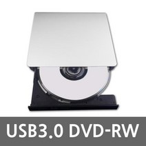 EBH587743화이트 슬림 DVD ODD 3.0 USB 외장형 RW, 단일옵션