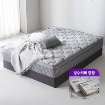 파로마 제로 텐셀 독립스프링 살균매트리스 Q 착불, ★방수커버 한정수량 증정★ 단일컬러