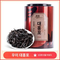 잎차 특등급 무이산 무이암차 귀산 수선차, 250g:대홍포1캔
