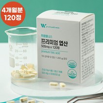 엽산 영양제 보충 임신 출산 준비