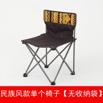 접이식 테이블과 의자 야외 휴대용 휴대용 피크닉 테이블 캠핑 캠핑 알루미늄 합금 자체 운전 자동차 바베큐 테이블, 색상 분류 :  단일 민족 스타일 의자 (보관 부대 없음)