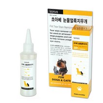 순수성분 반려동물 눈물얼룩 제거제 2개 개린이 애묘
