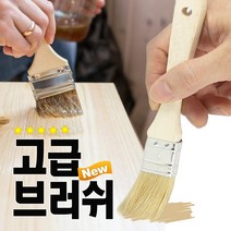 페인트붓 수성 유성 겸용붓 미장 셀프인테리어, 특4호