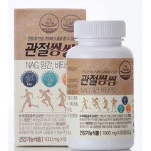 관절씽씽 프리미엄 관절 연골 지킴이 뼈건강 1병(1개월분), 1병