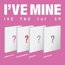 아이브 미니 앨범 1집 아이해브마인 IVE MINE 컴백 예약, 디지팩 리즈 버전